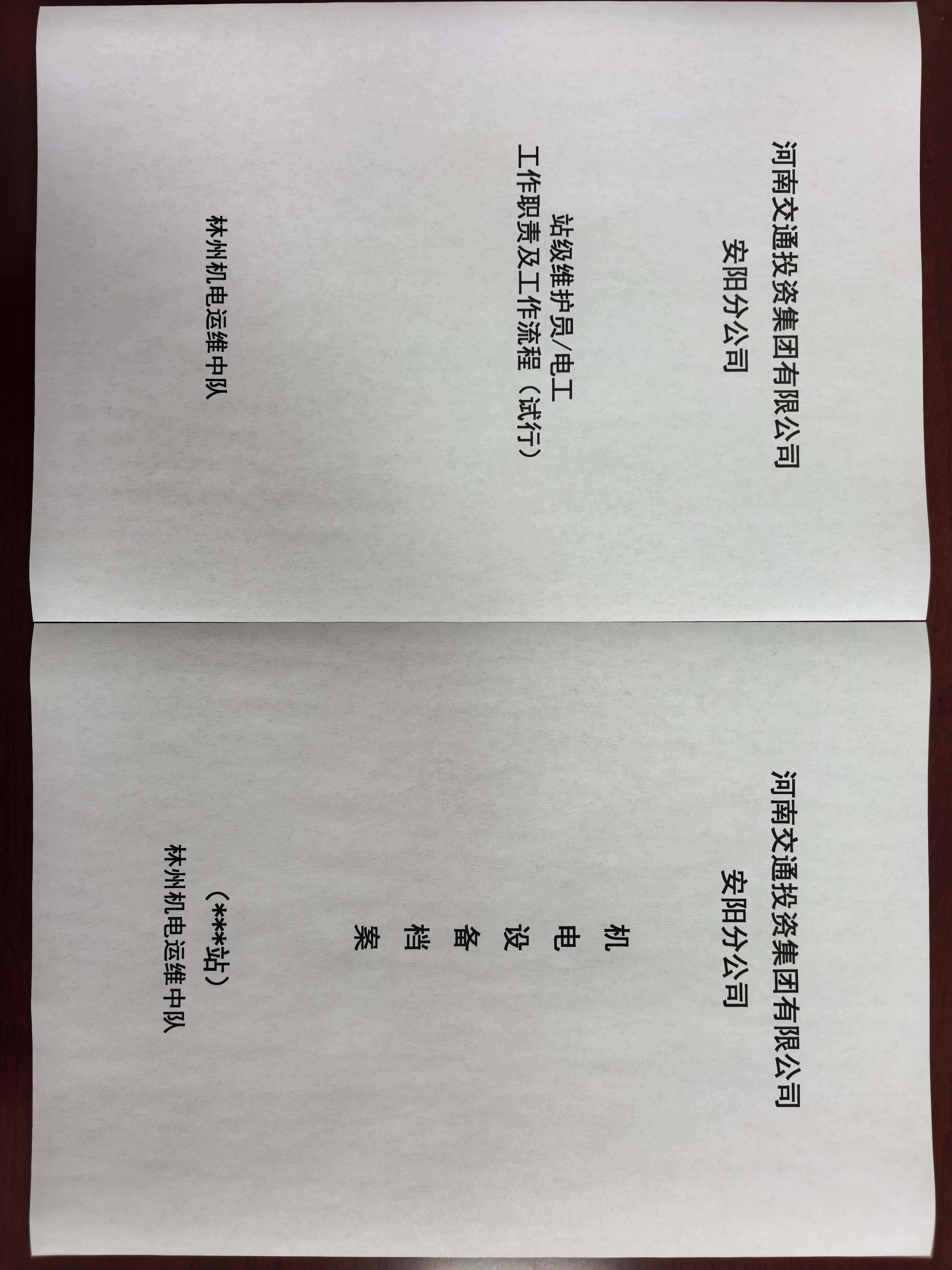 1741050364334.jpg