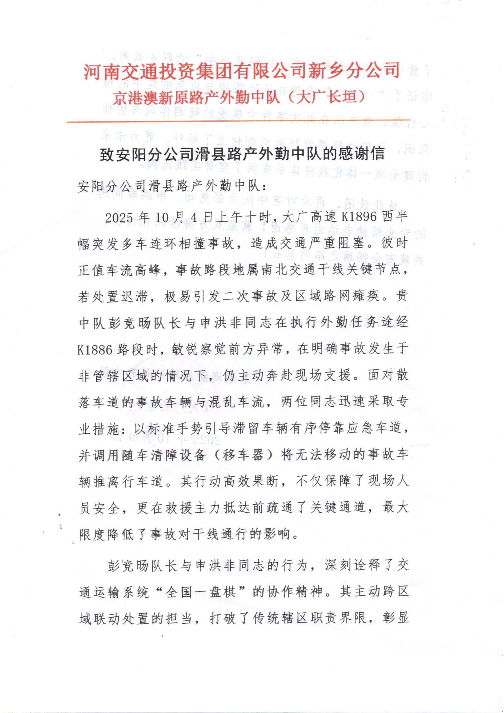 1760158193870.jpg 1760158193870.jpg