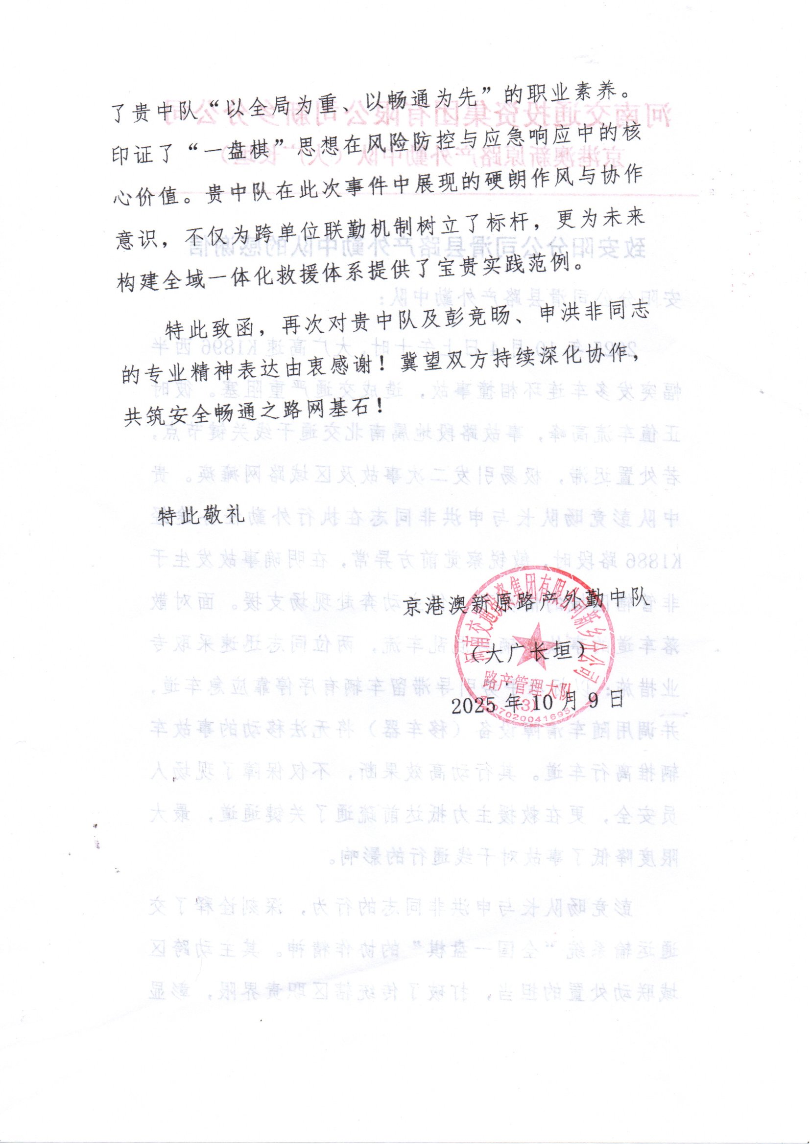 1760158197228.jpg 1760158197228.jpg