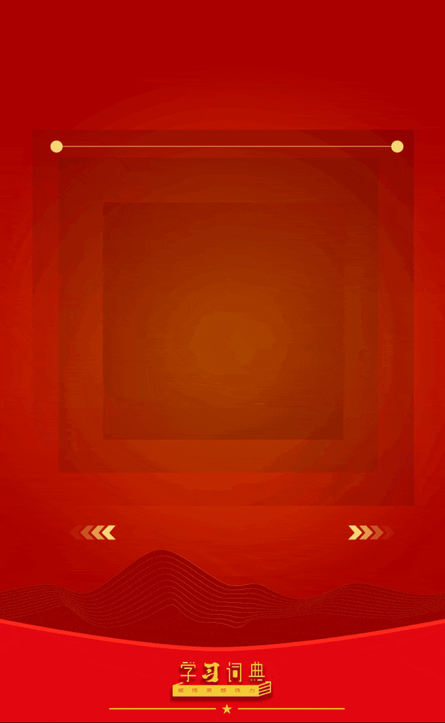 640 (1).gif